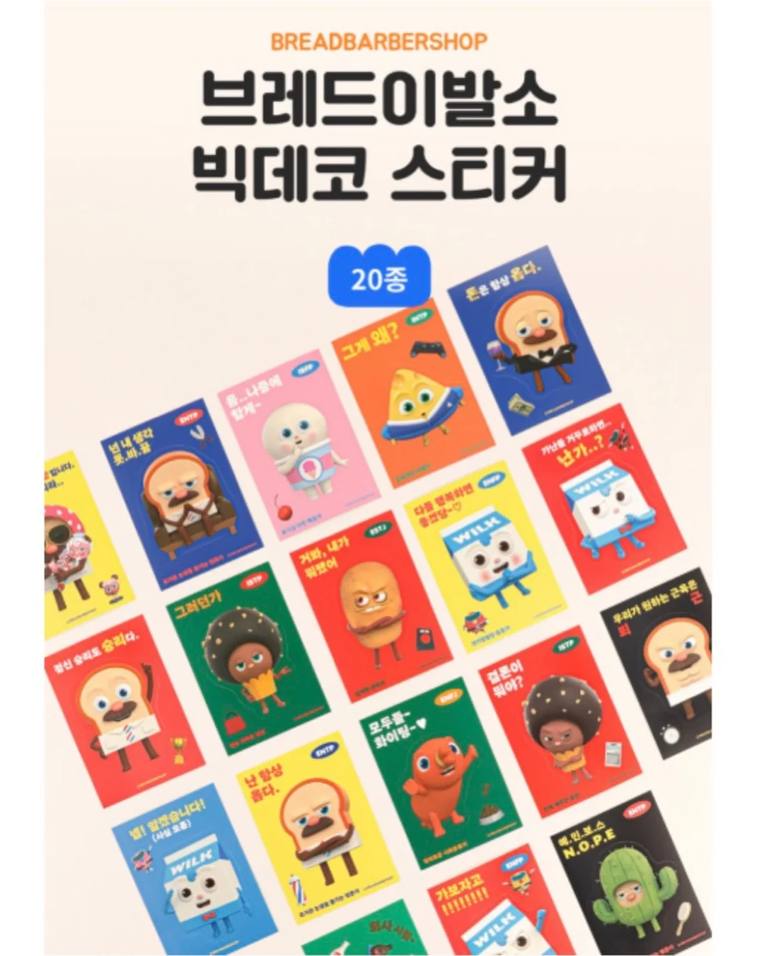 스타벅스 굿즈 8