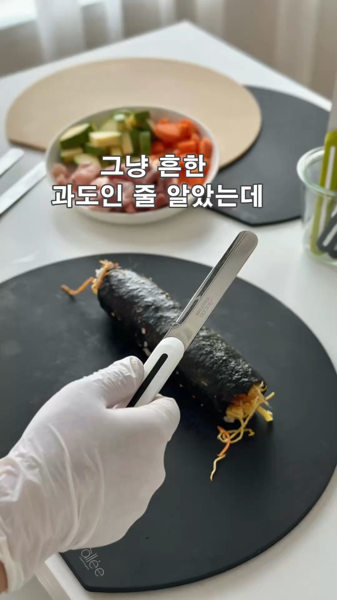 오이무침
