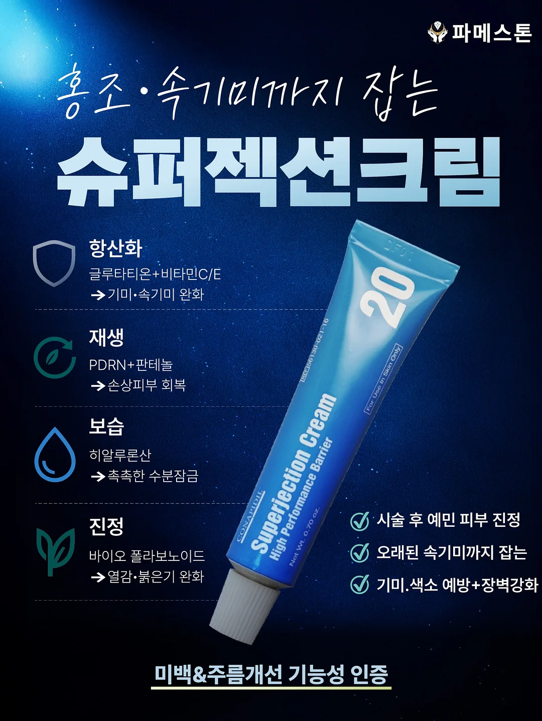 카즈미 AON 필드 오스카 하우스 에어텐트 3