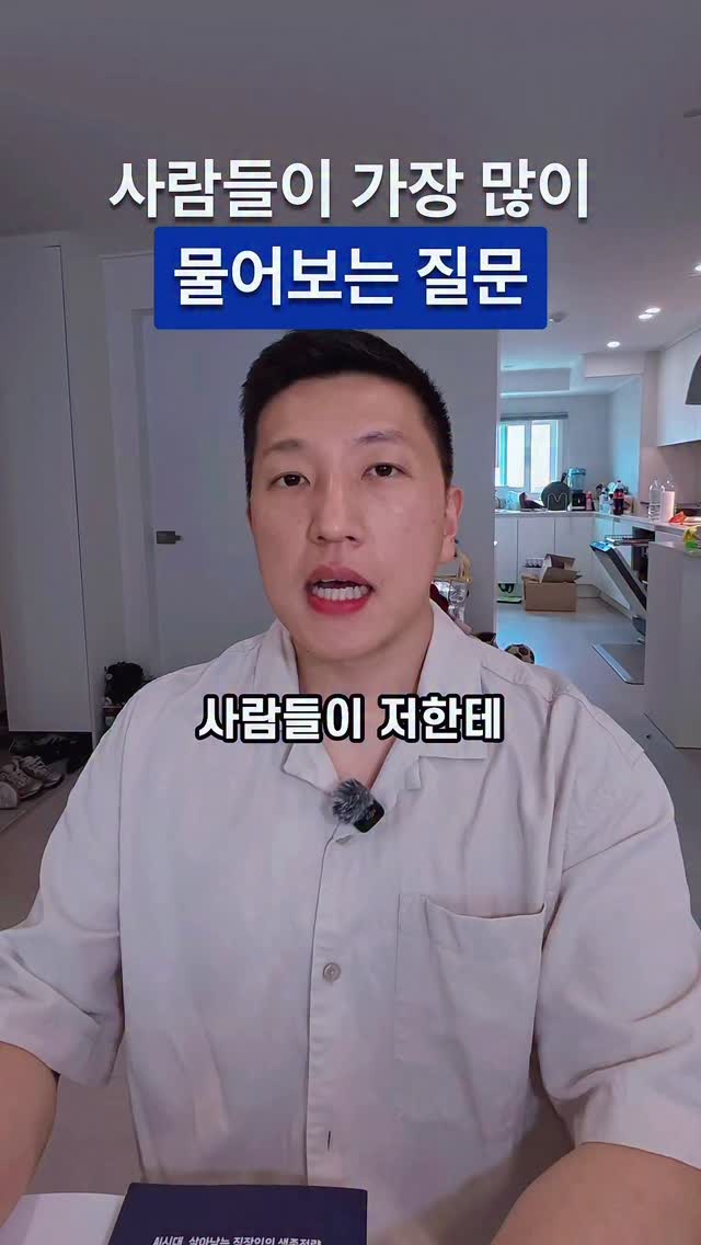 버터떡