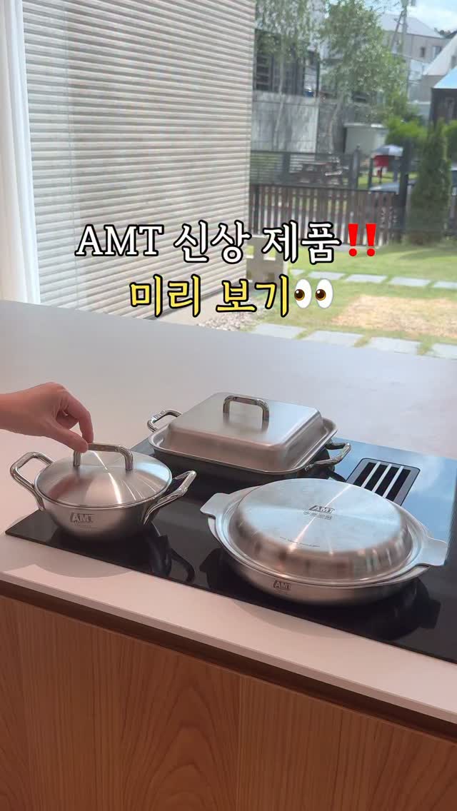 나인틴포티세븐 페이스 업 쿨 선쿠션
