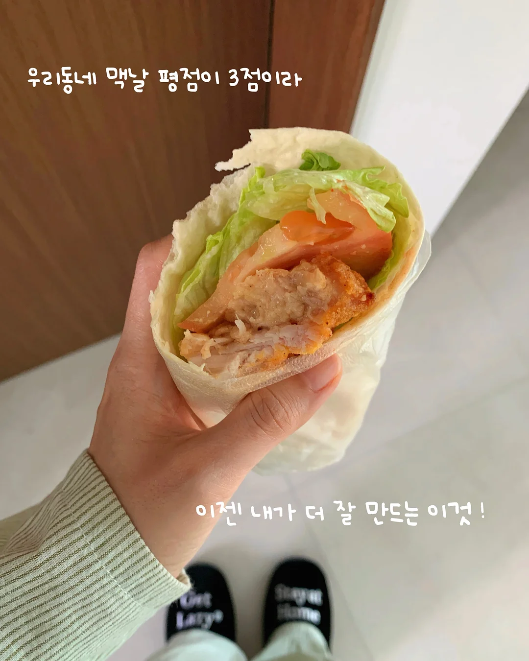 드래곤백 2