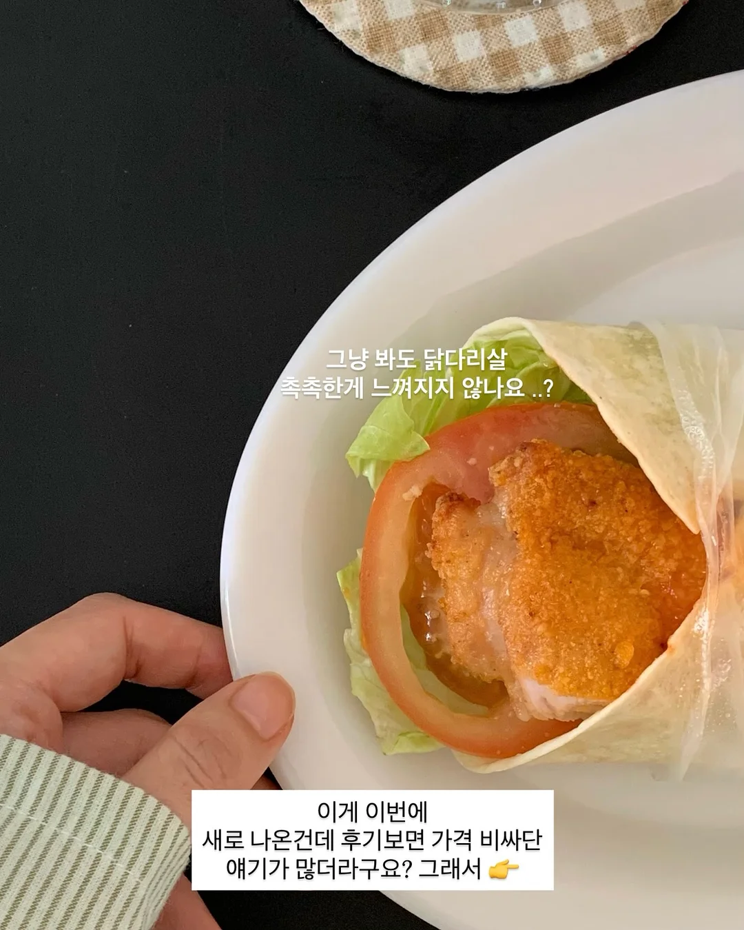 드래곤백 7