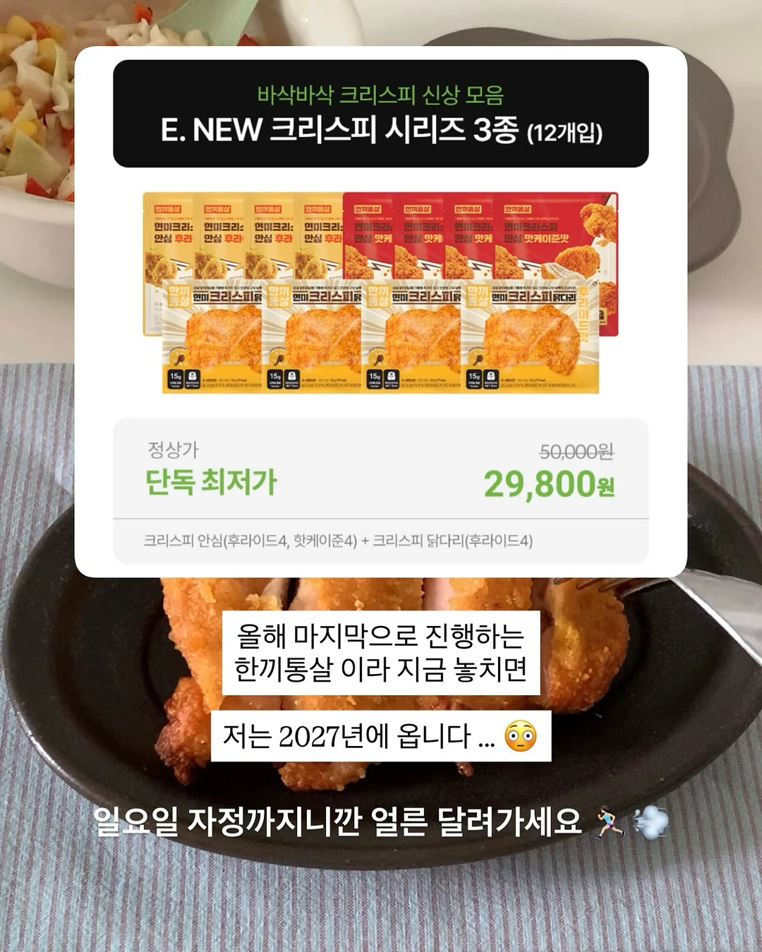 드래곤백 9