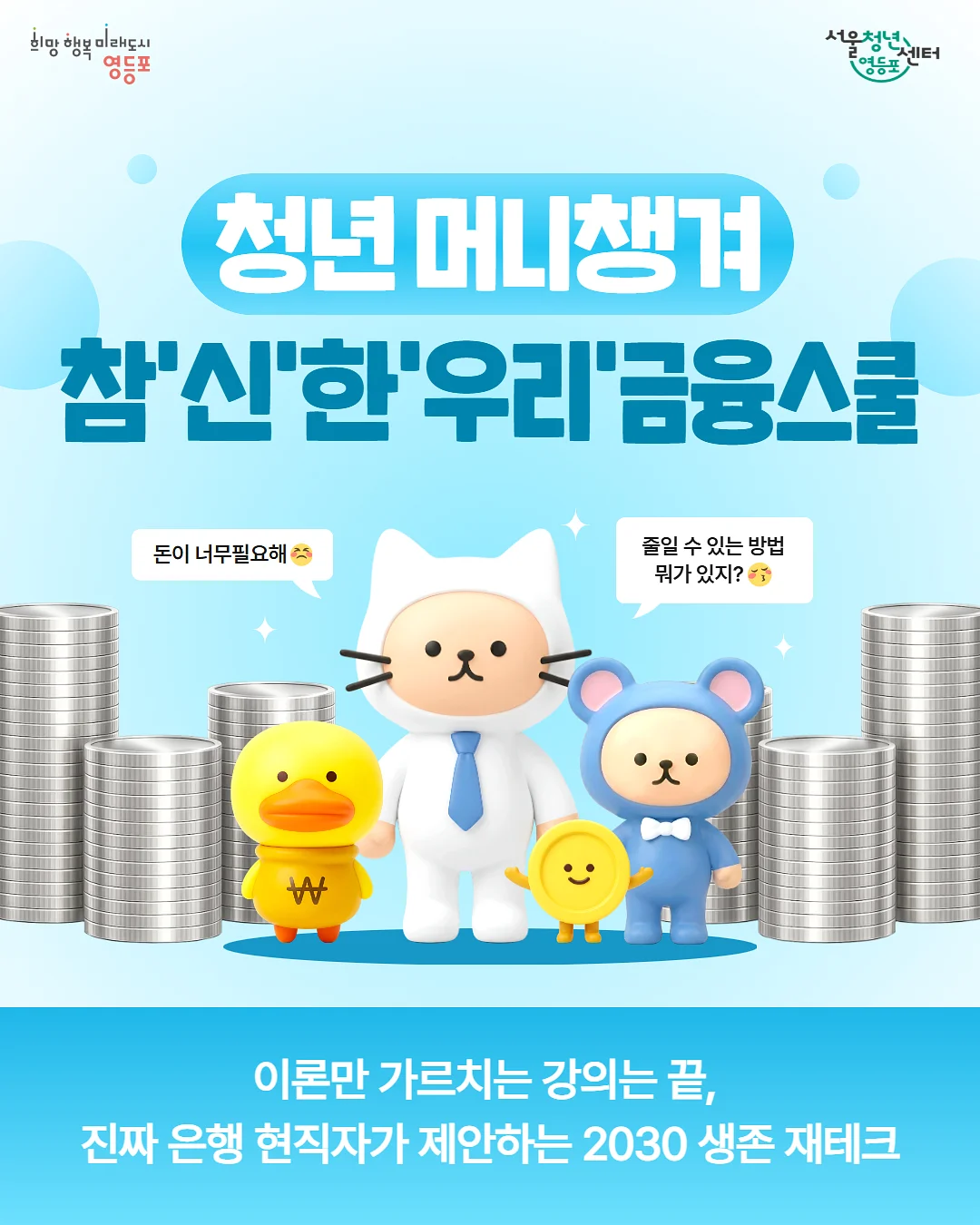 이누아 멜로우 아기 이불 1