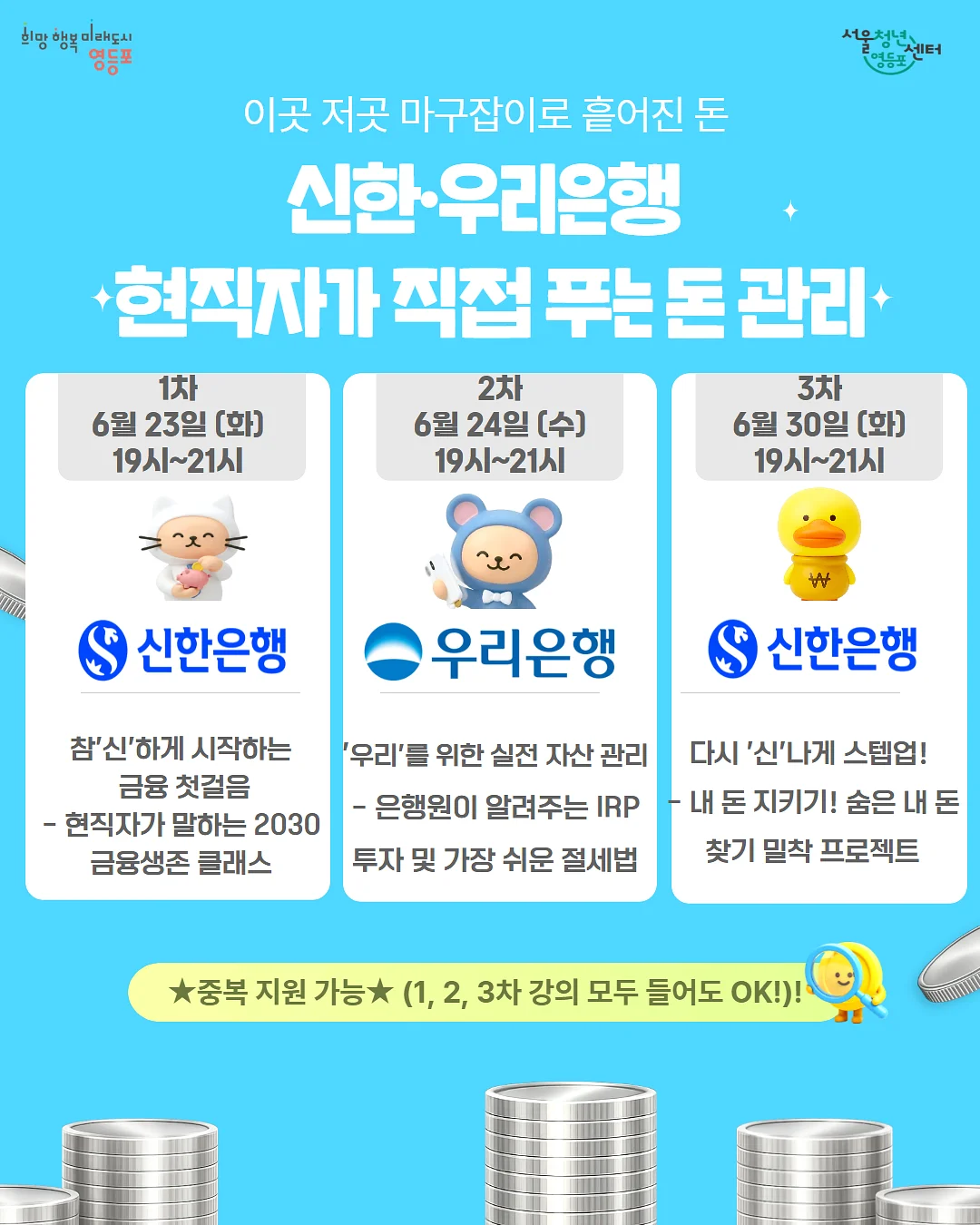 이누아 멜로우 아기 이불 2