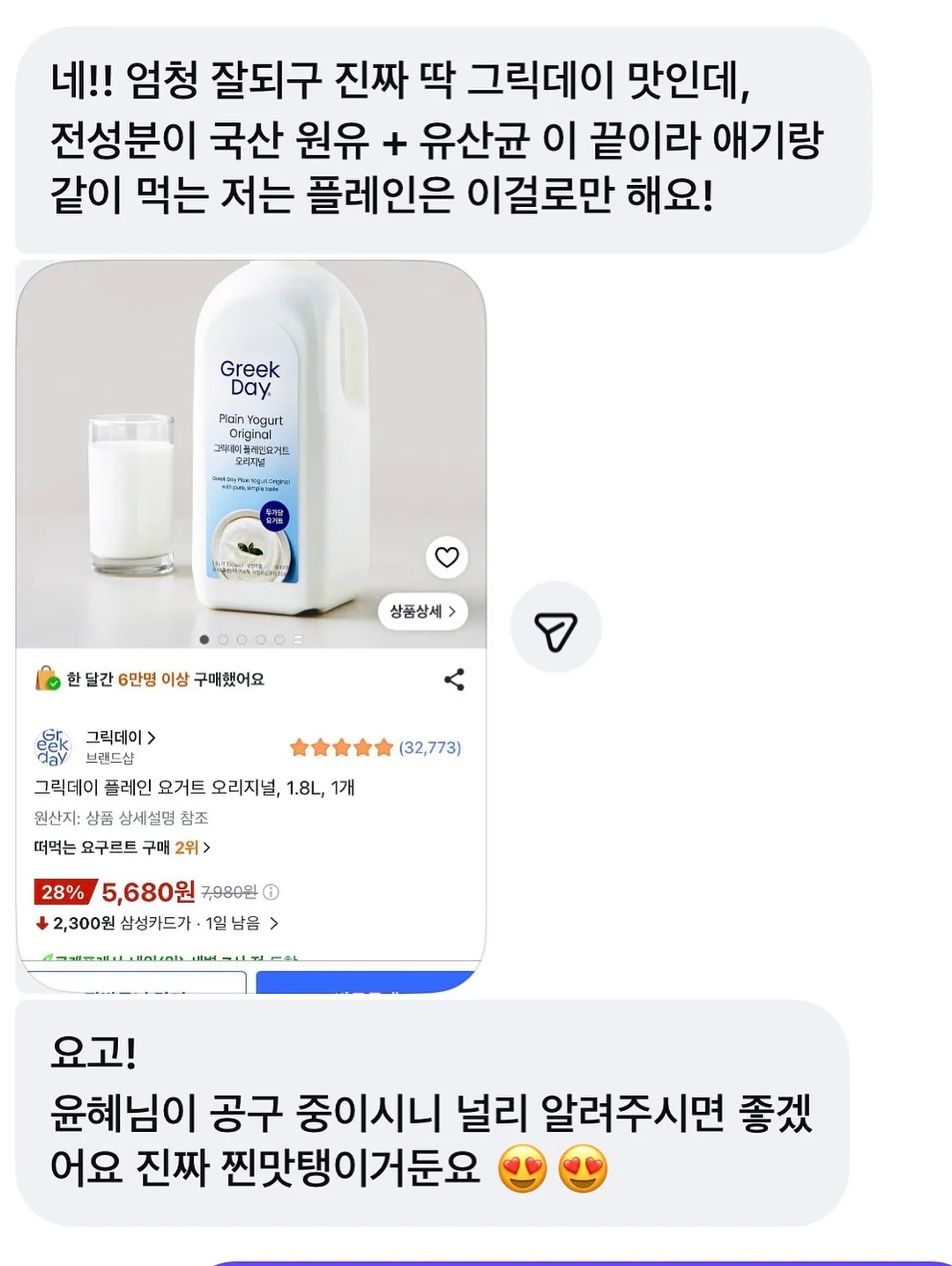 아기변기 8