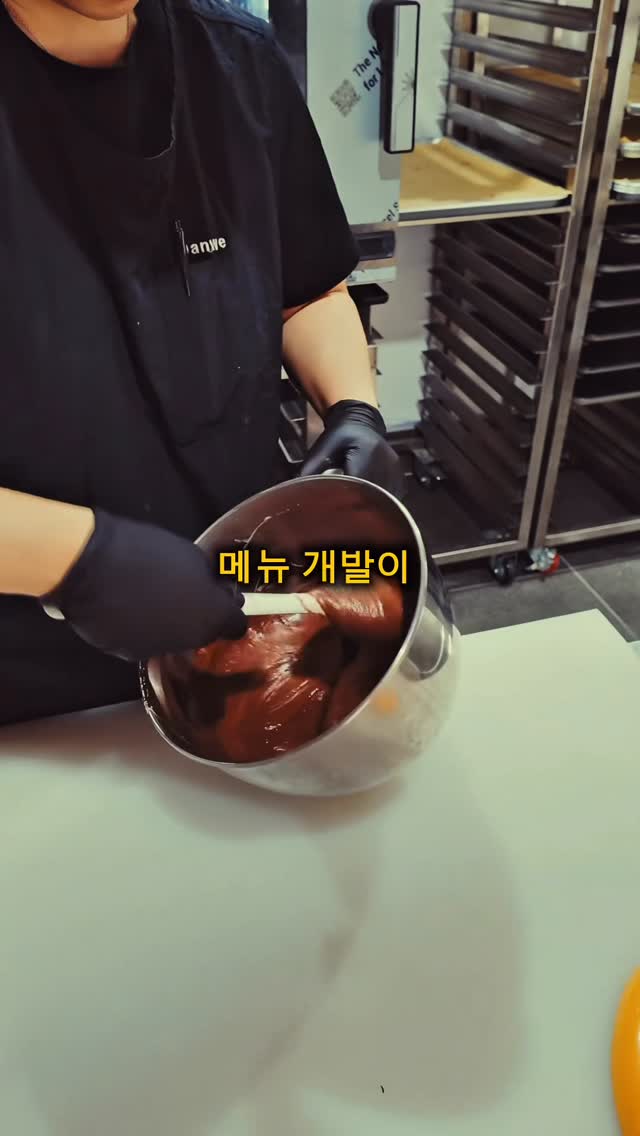 교육 과정 교수·학습 전략서