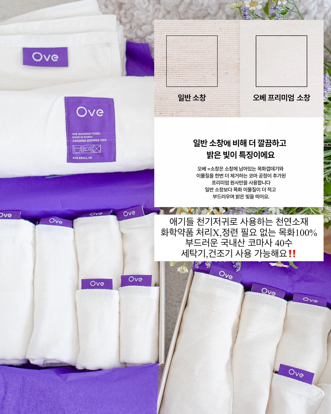 빈티지 페코 포코 사과 모양 만년 달력 8