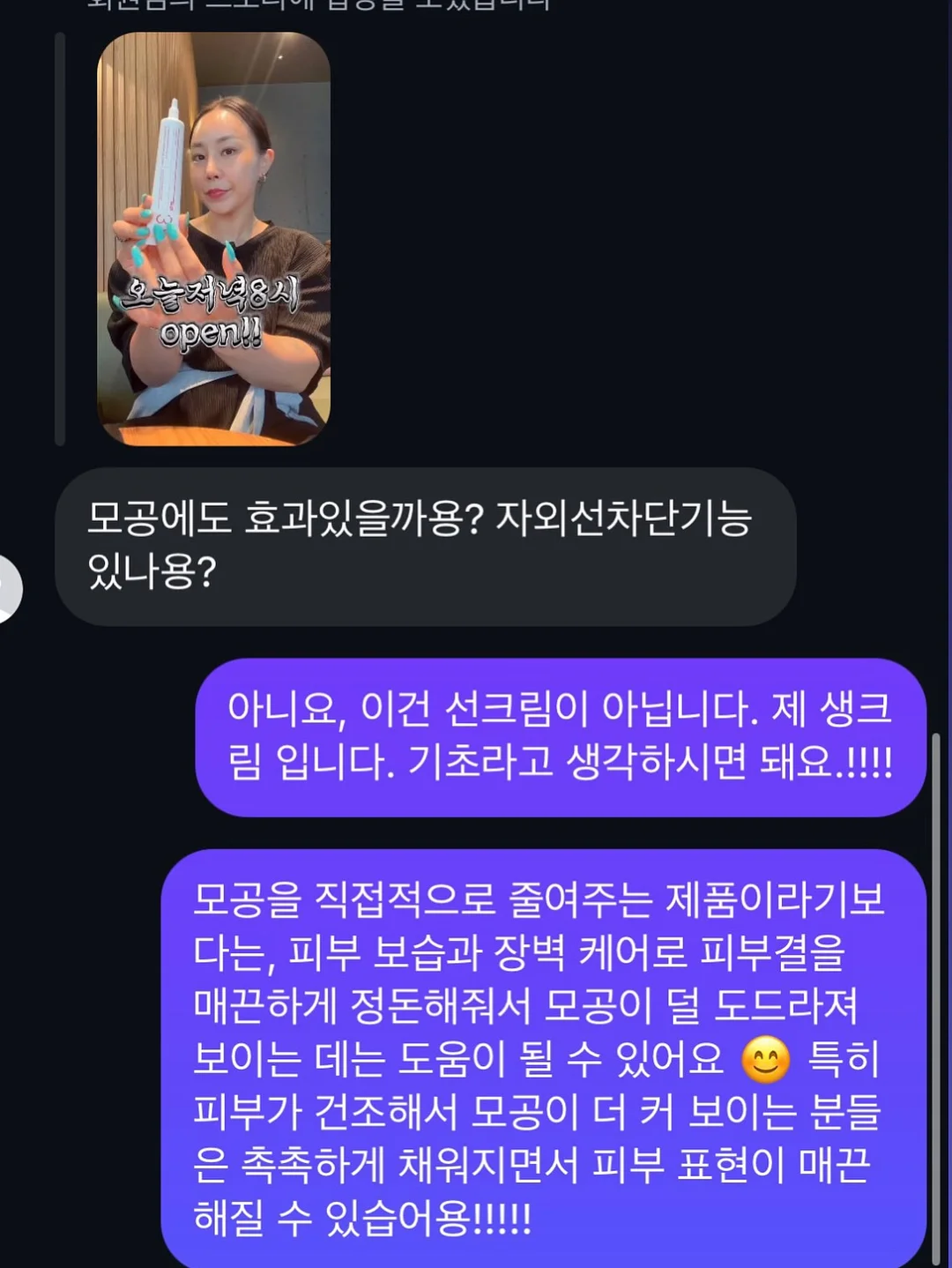 메리노울100프로 실 13