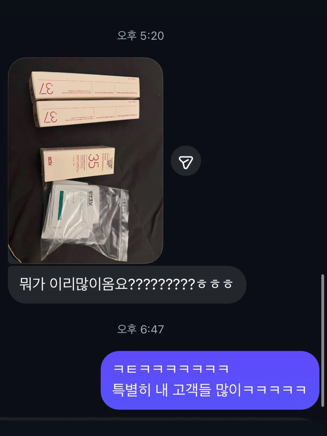 메리노울100프로 실 2