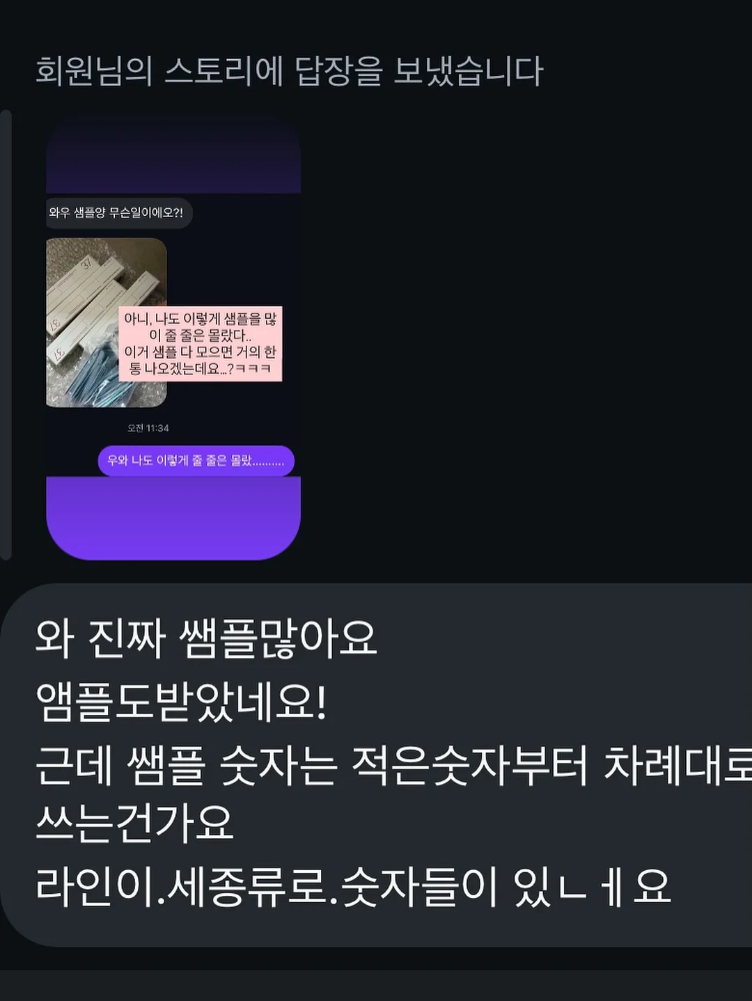 메리노울100프로 실 3