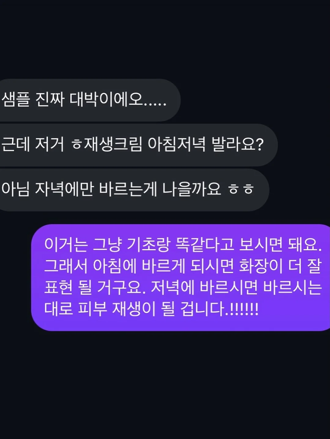 메리노울100프로 실 4