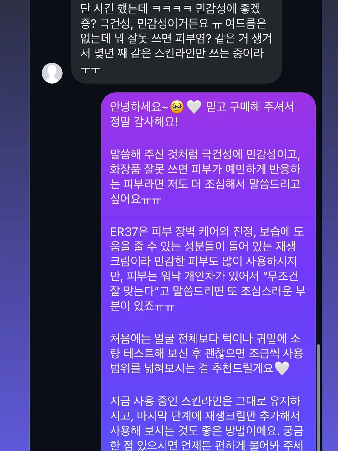 메리노울100프로 실 6