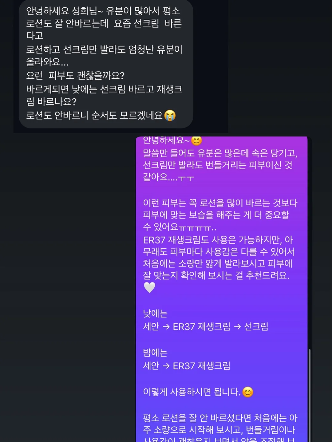 메리노울100프로 실 7