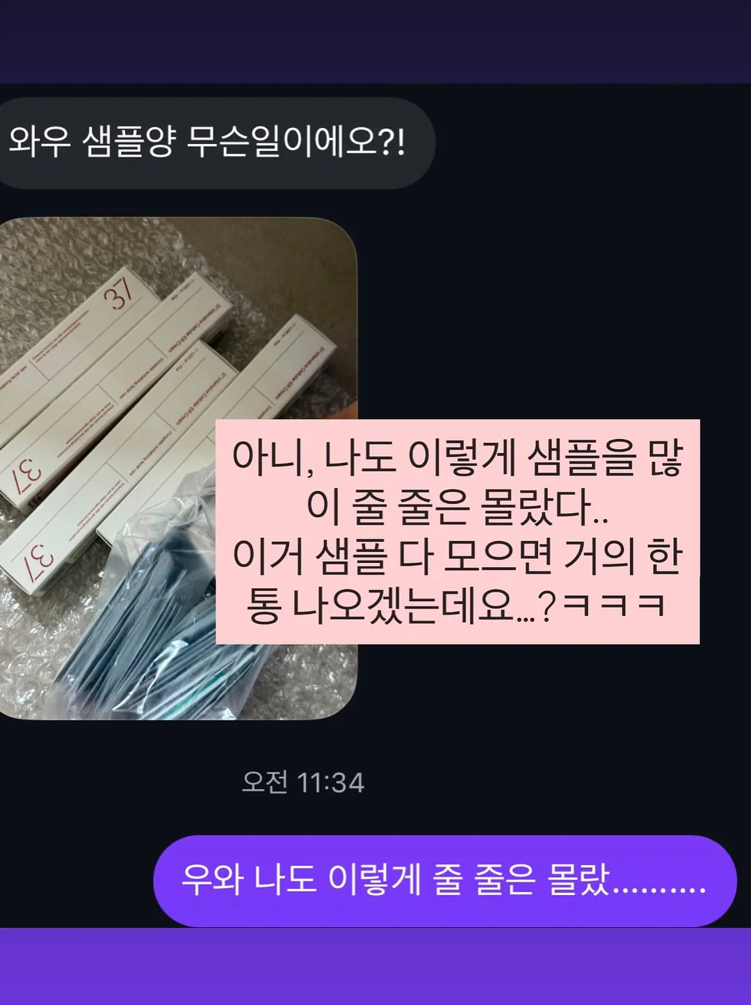 메리노울100프로 실 8