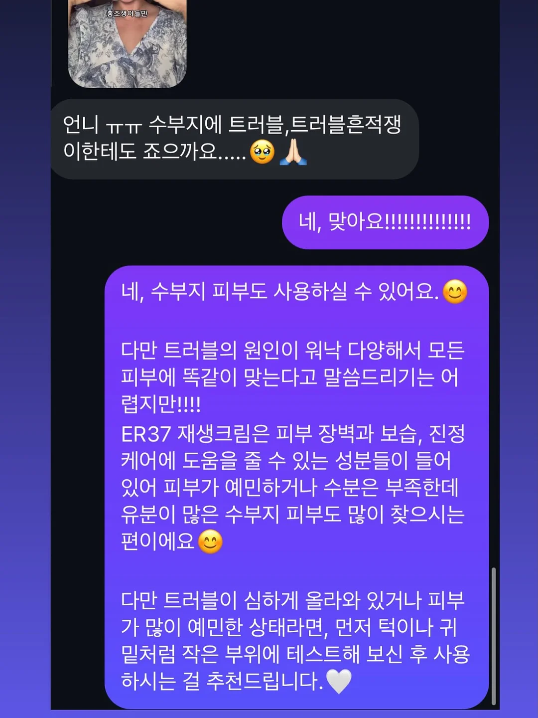 메리노울100프로 실 9