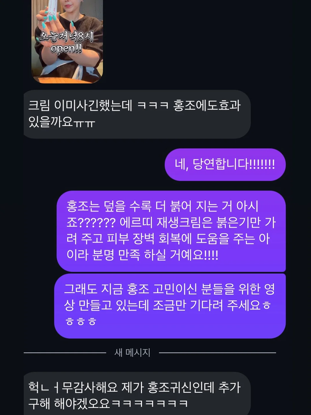 메리노울100프로 실 10