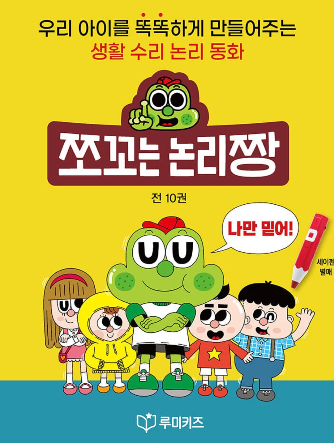 고양이 패턴 퍼즐 11