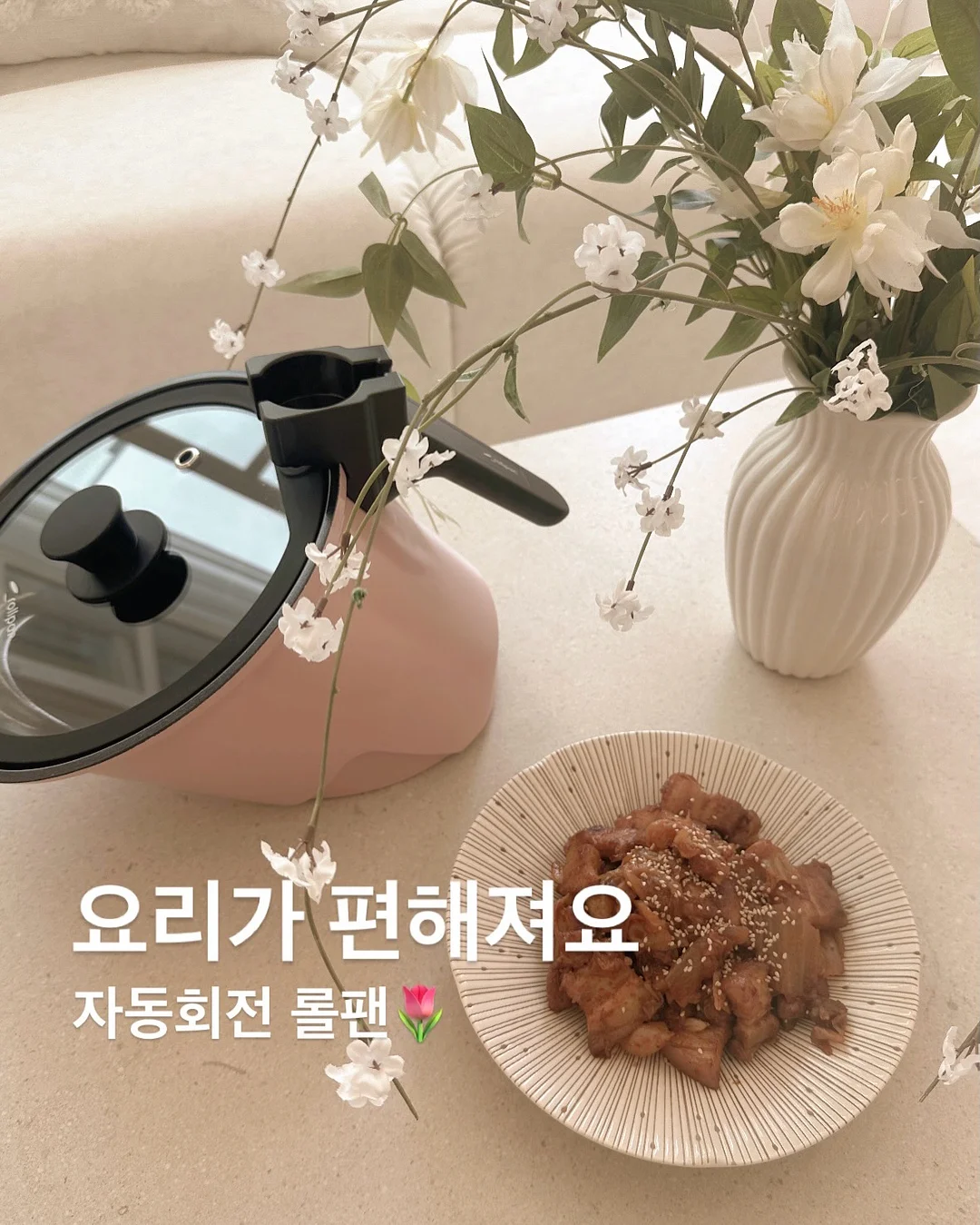 새학기 교실 환경구성 자료 3