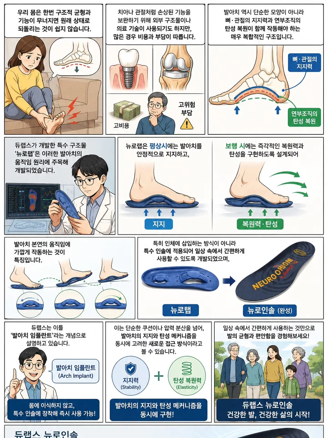자동 테니스공 발사기