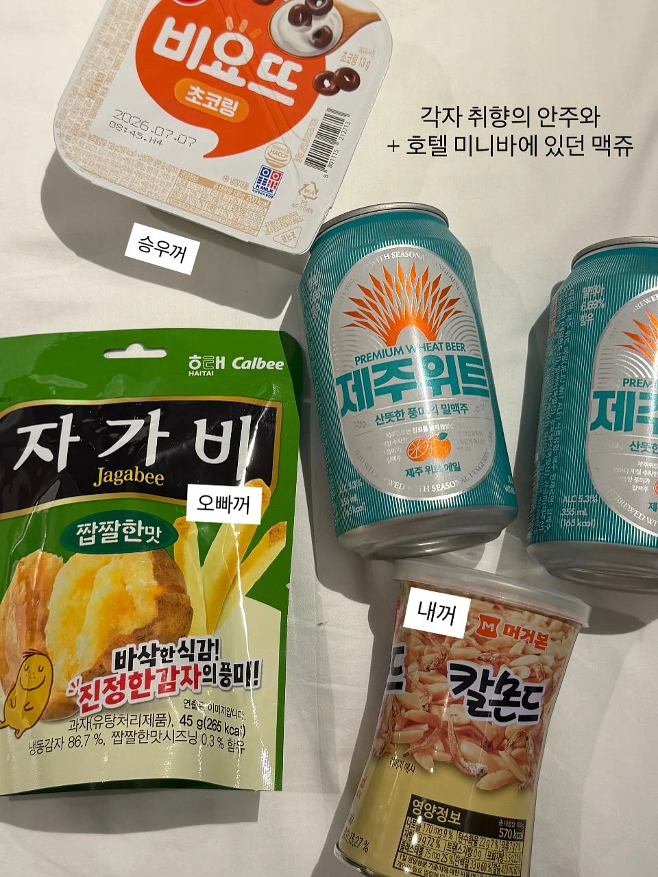 시매쓰 상위권 960 시리즈 4