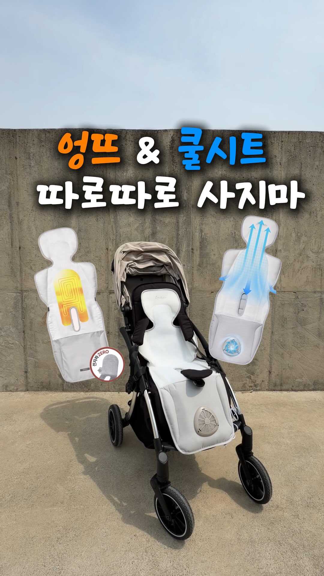 고온 스팀 청소기