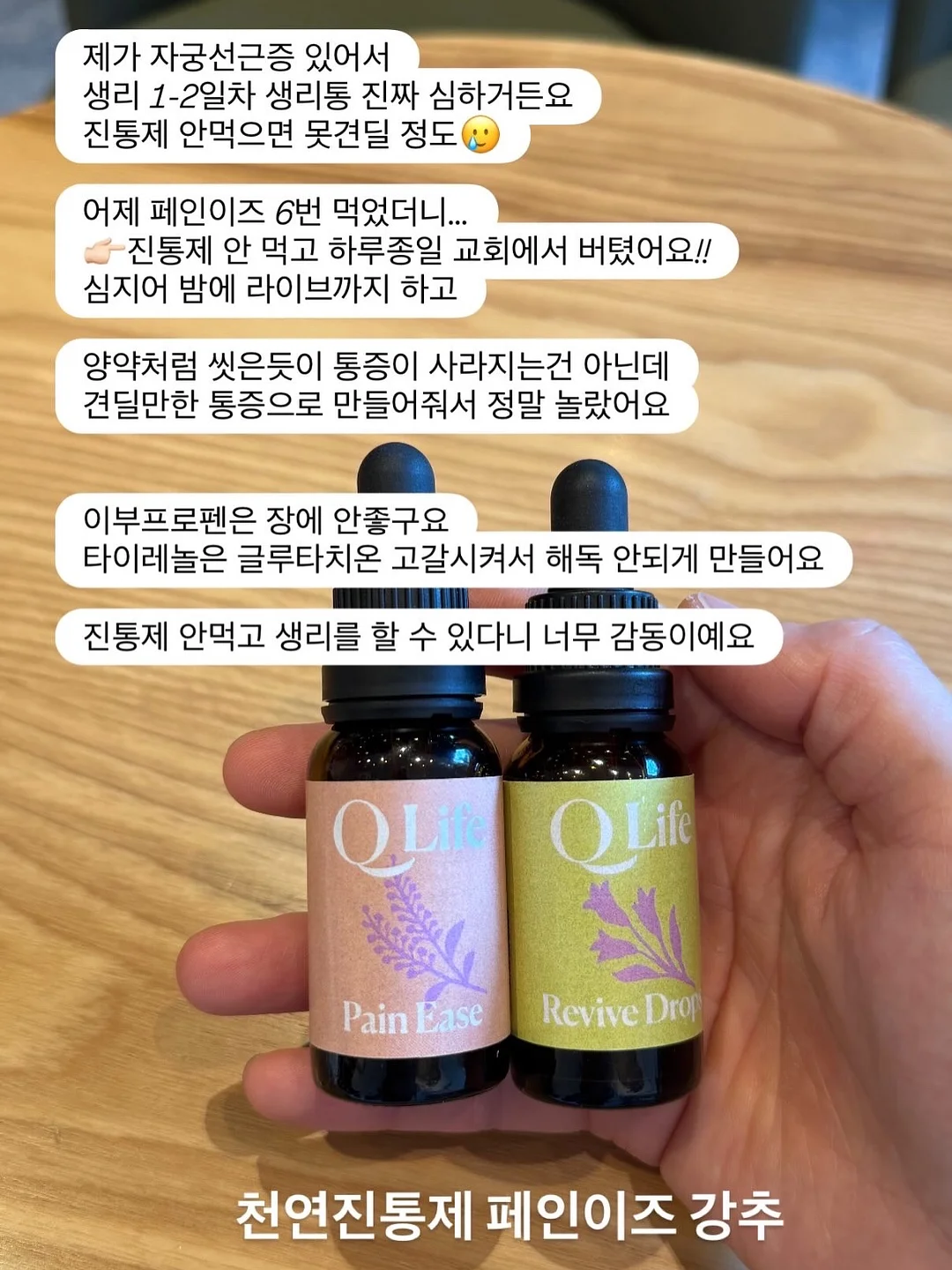 우유팩 재활용 캠페인 자료 2