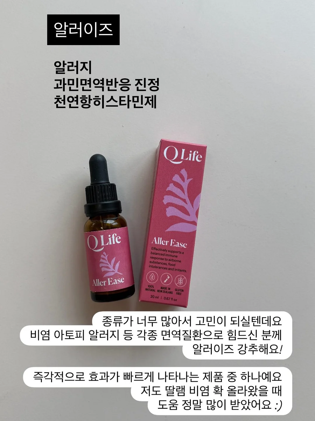 우유팩 재활용 캠페인 자료 5