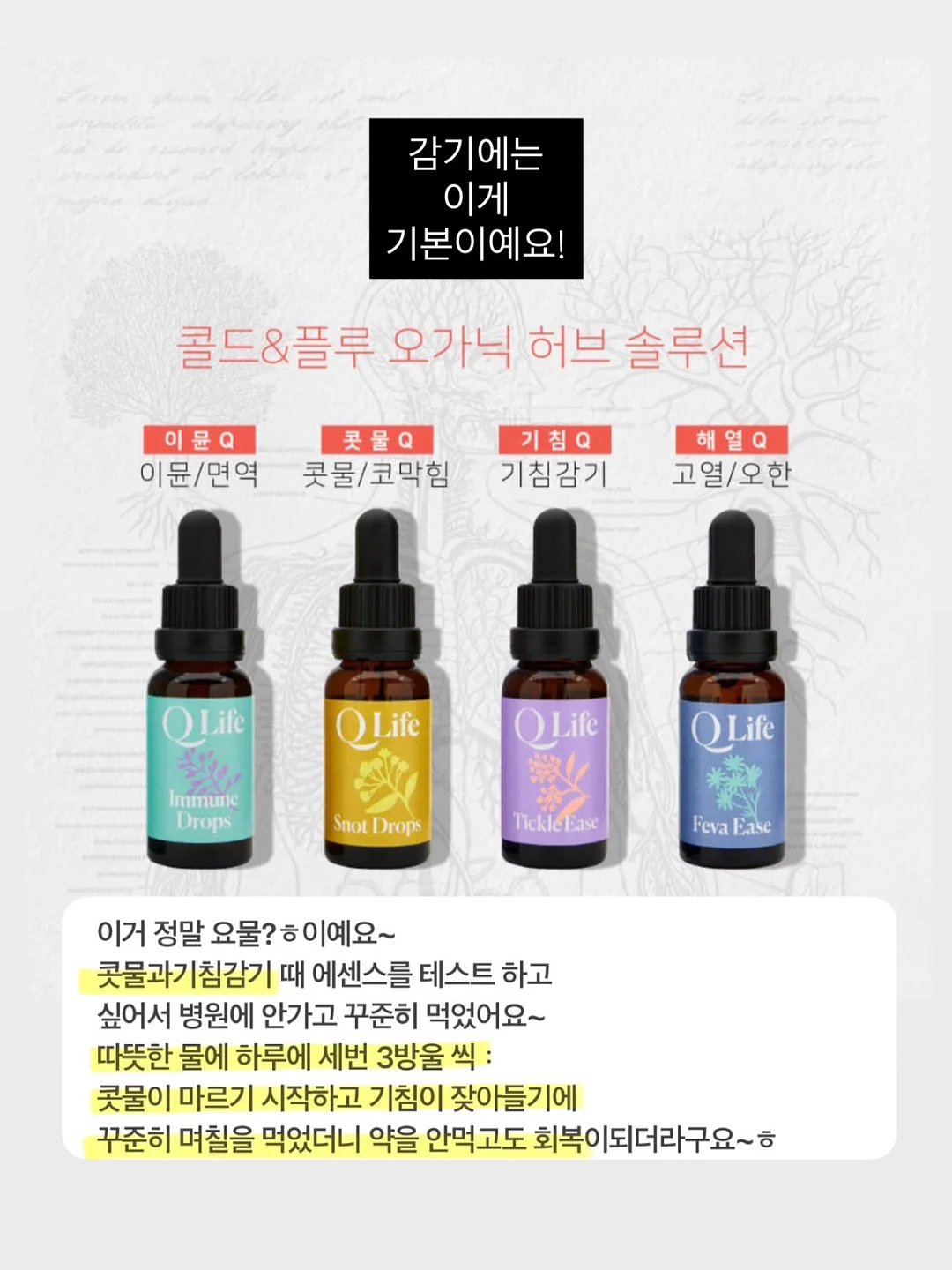 우유팩 재활용 캠페인 자료 7