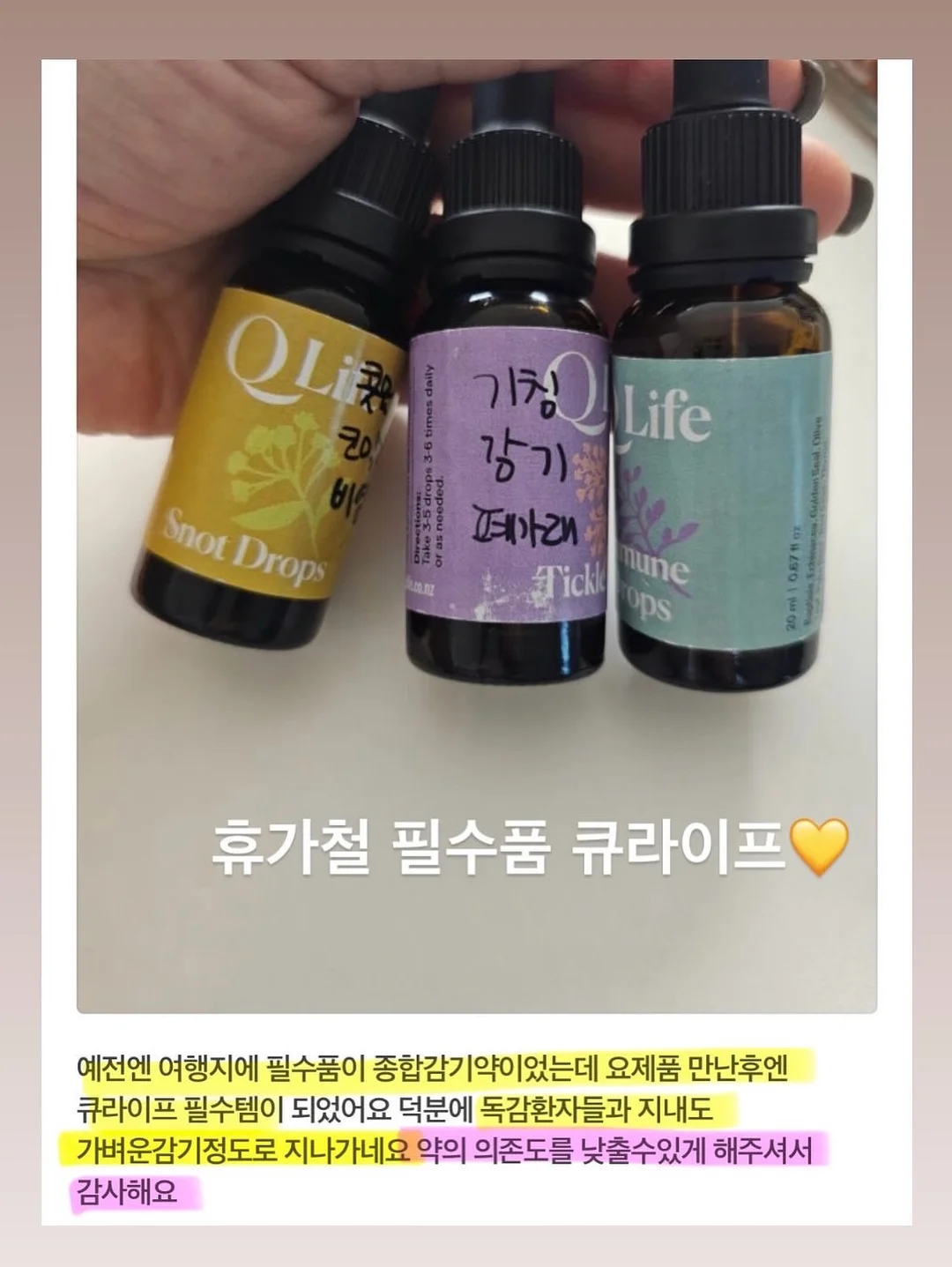 우유팩 재활용 캠페인 자료 8