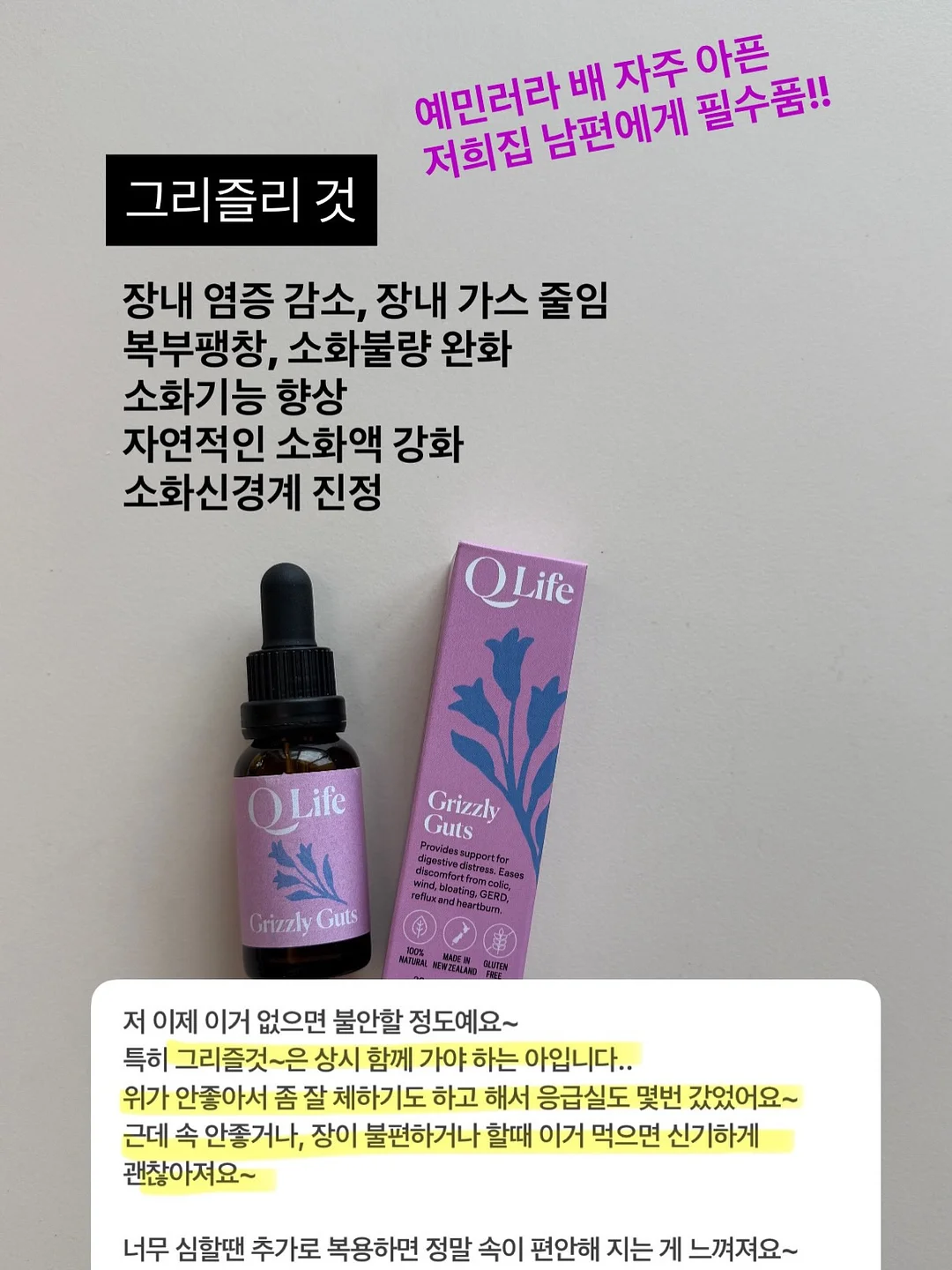 우유팩 재활용 캠페인 자료 10