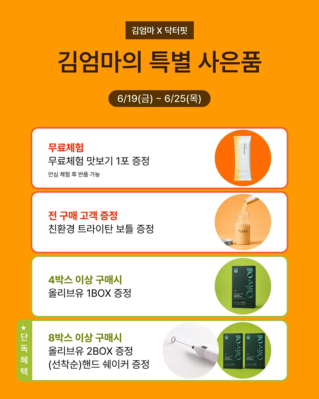 첫 영어 노출용 책 1
