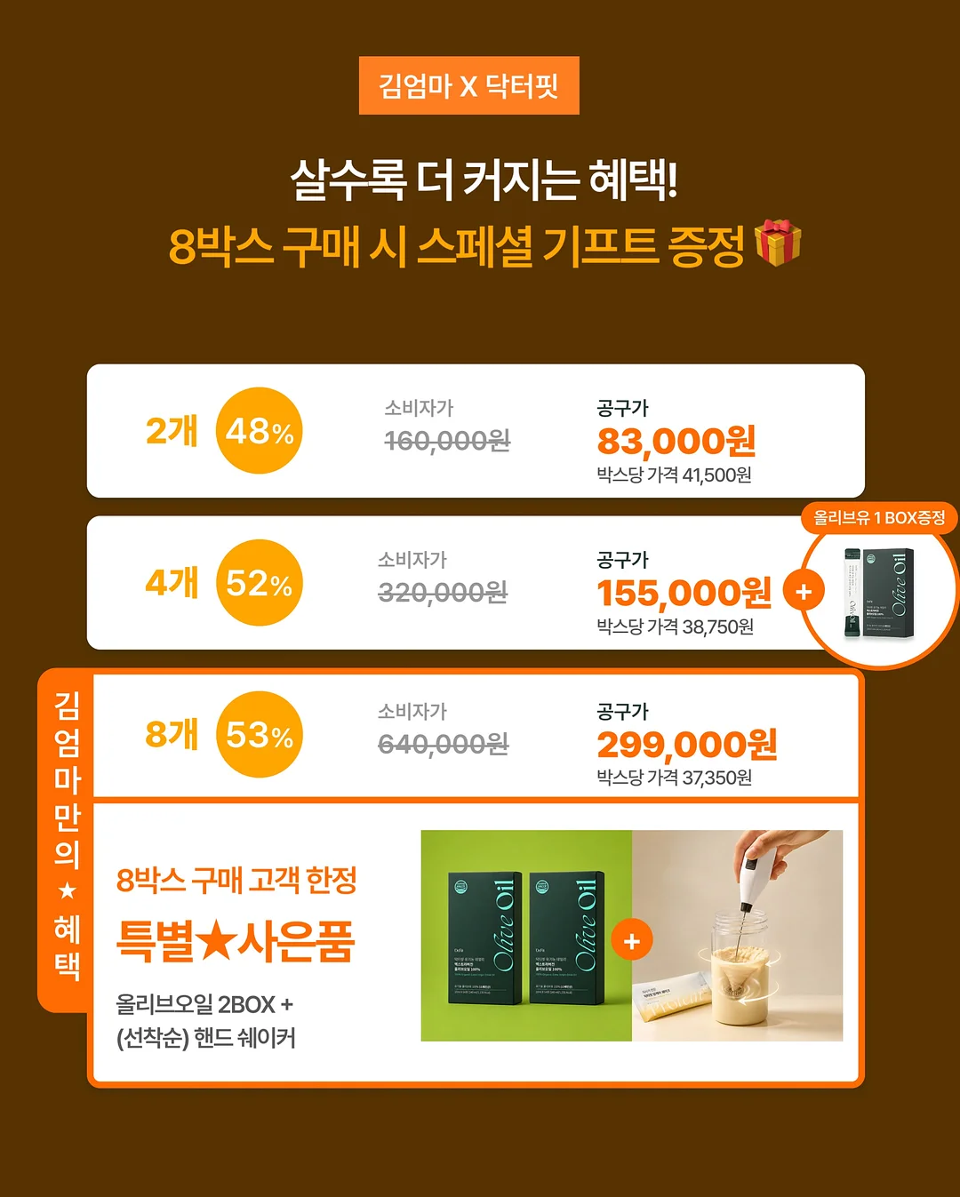 첫 영어 노출용 책 2