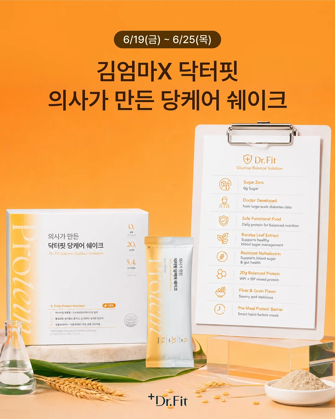 첫 영어 노출용 책 4