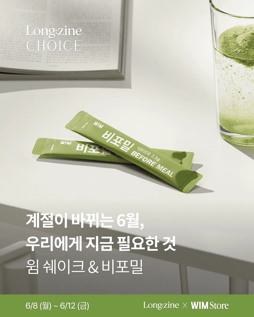 바닥 청소 세제 1