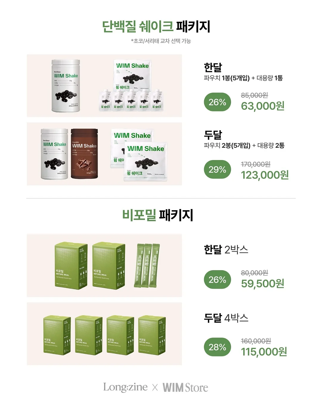 바닥 청소 세제 11