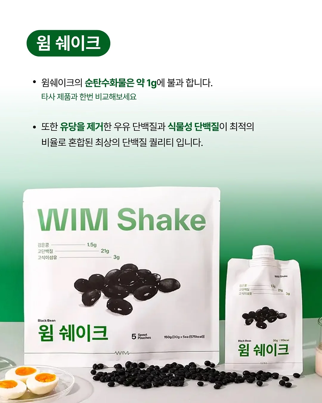 바닥 청소 세제 12