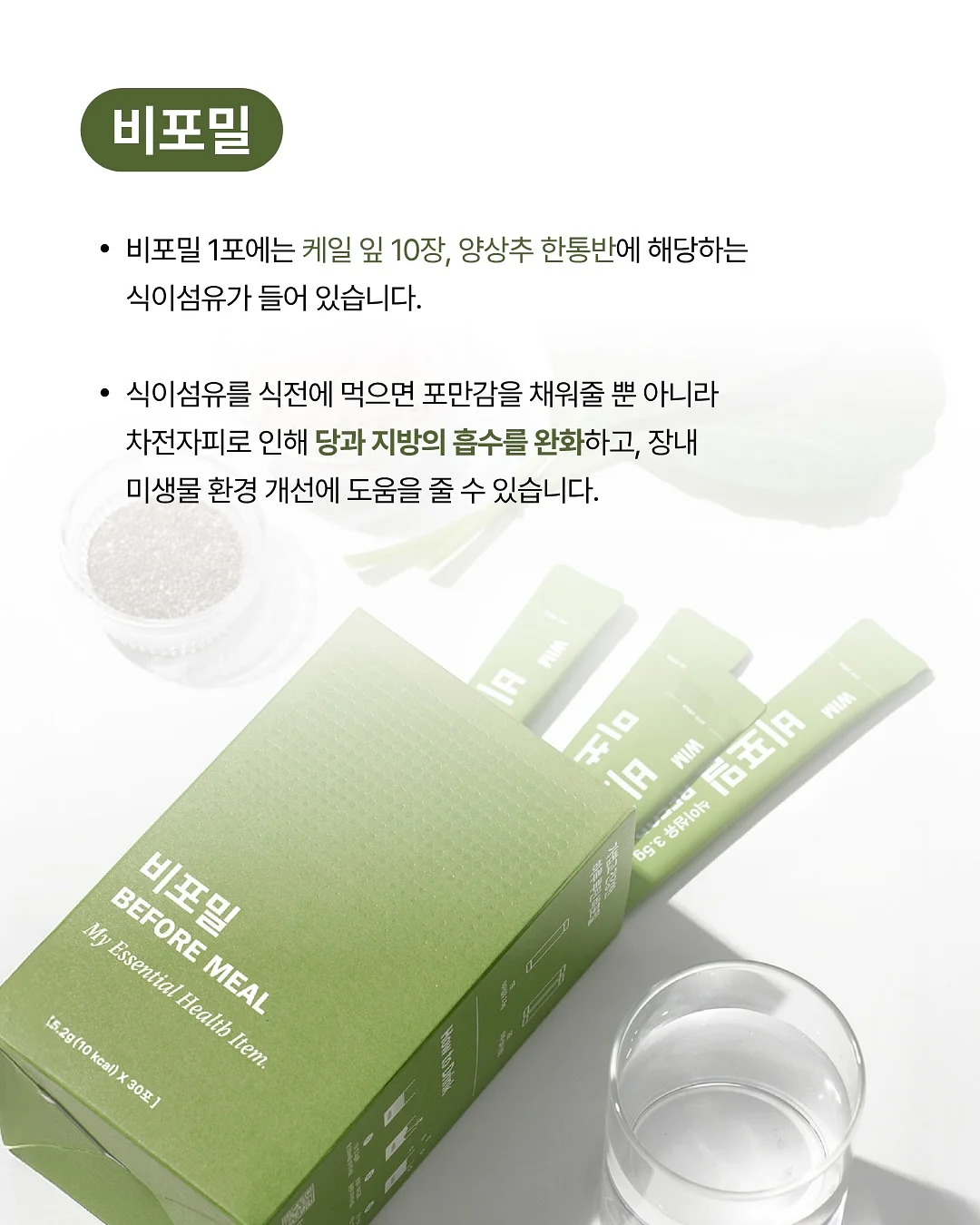 바닥 청소 세제 13