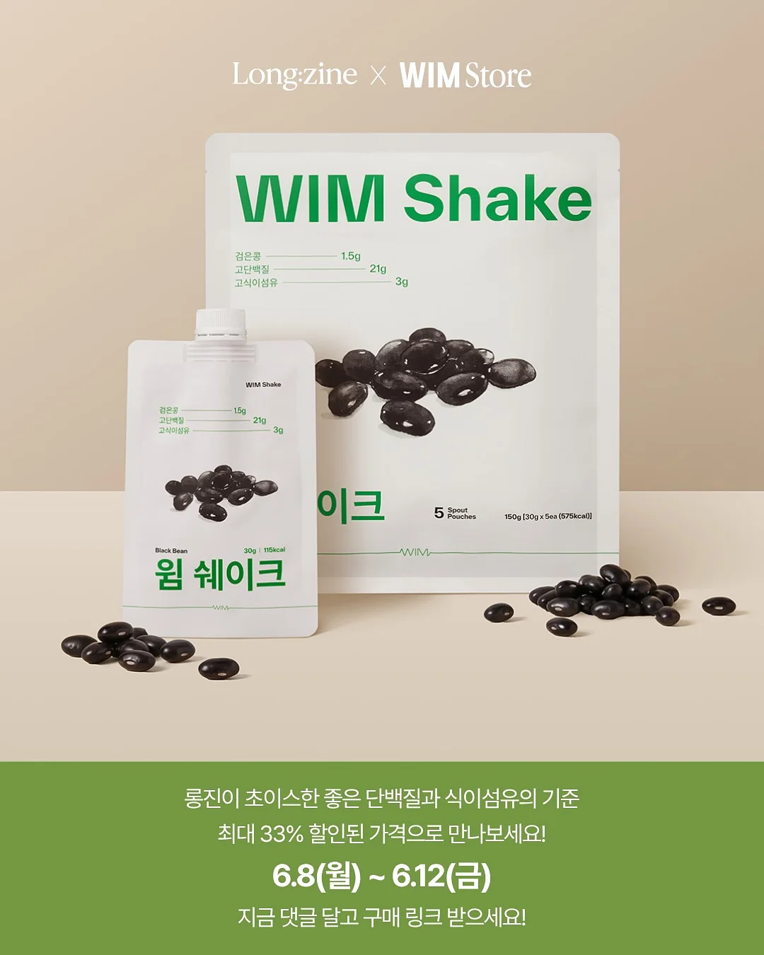 바닥 청소 세제 14