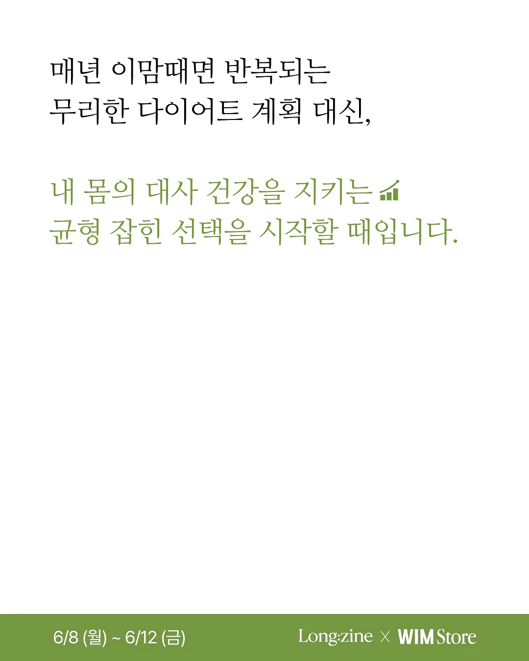 바닥 청소 세제 2