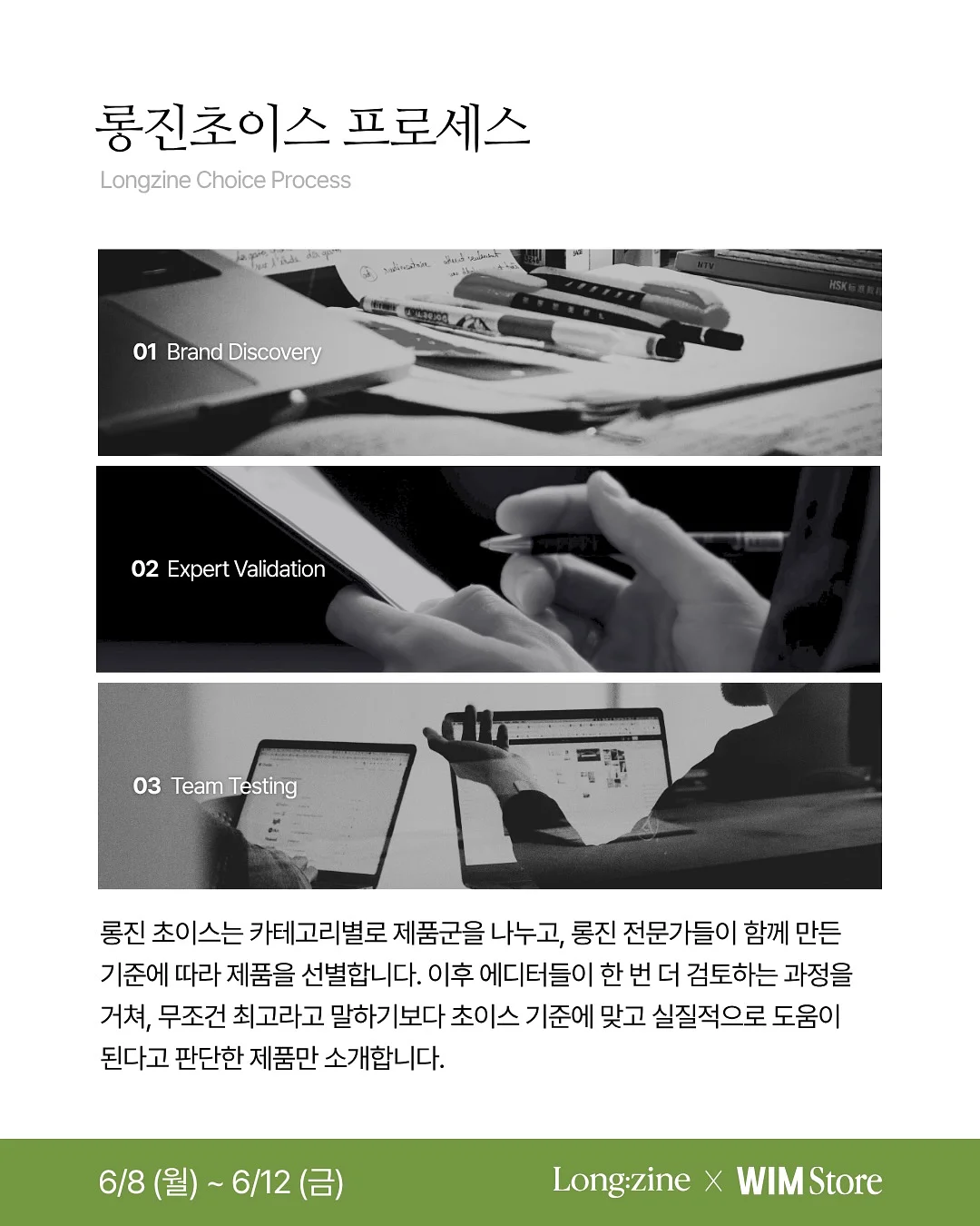 바닥 청소 세제 3