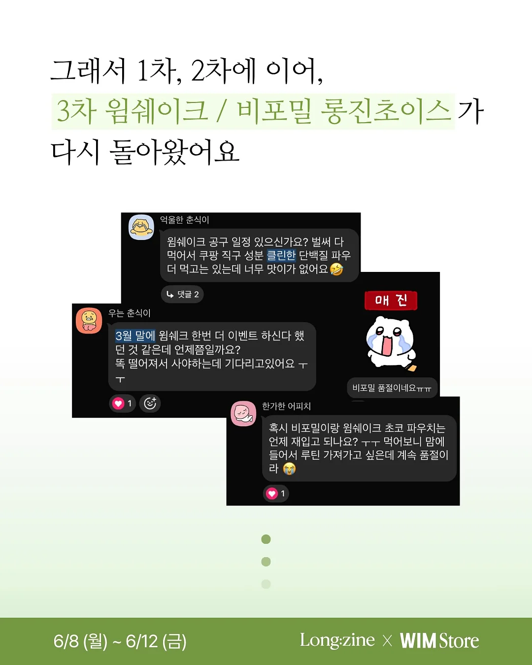 바닥 청소 세제 4