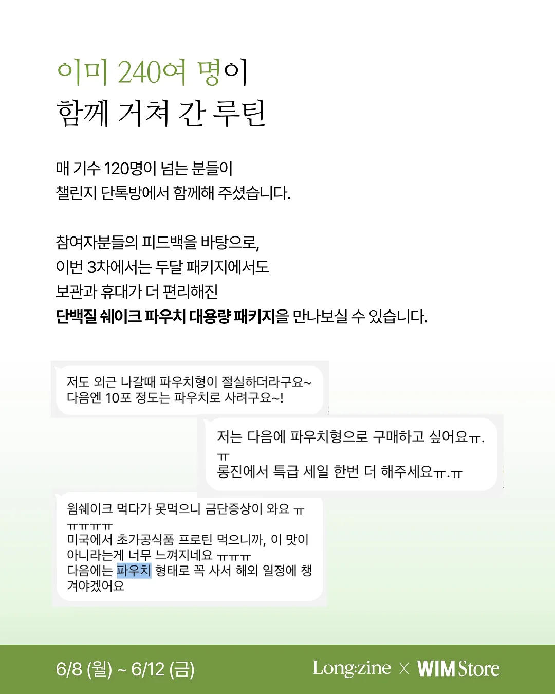 바닥 청소 세제 5