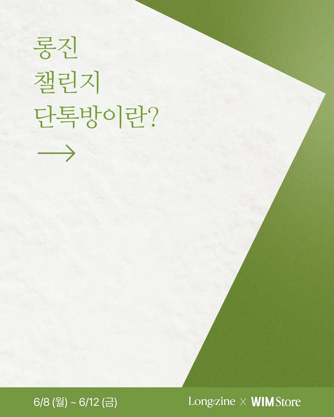 바닥 청소 세제 6