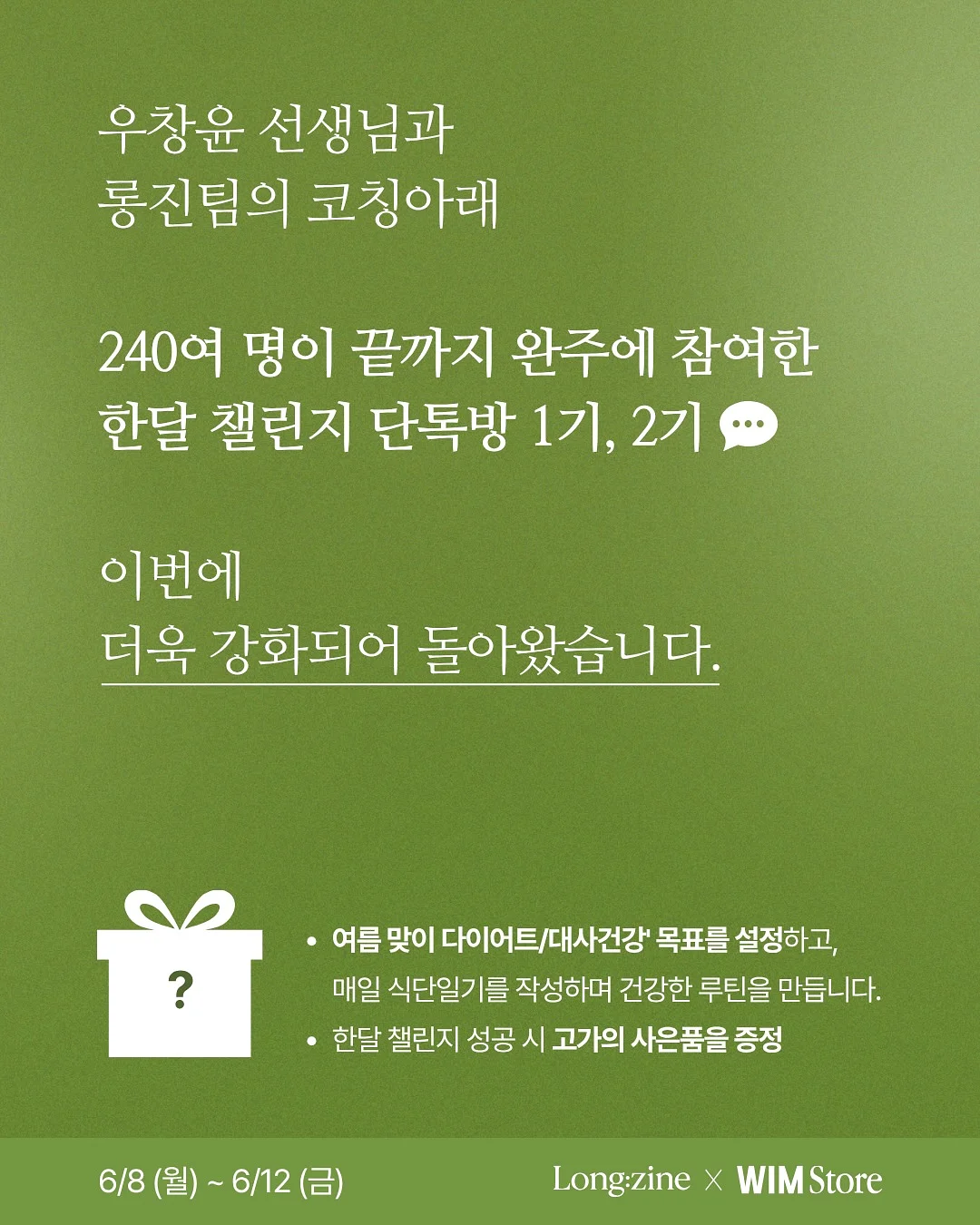 바닥 청소 세제 7