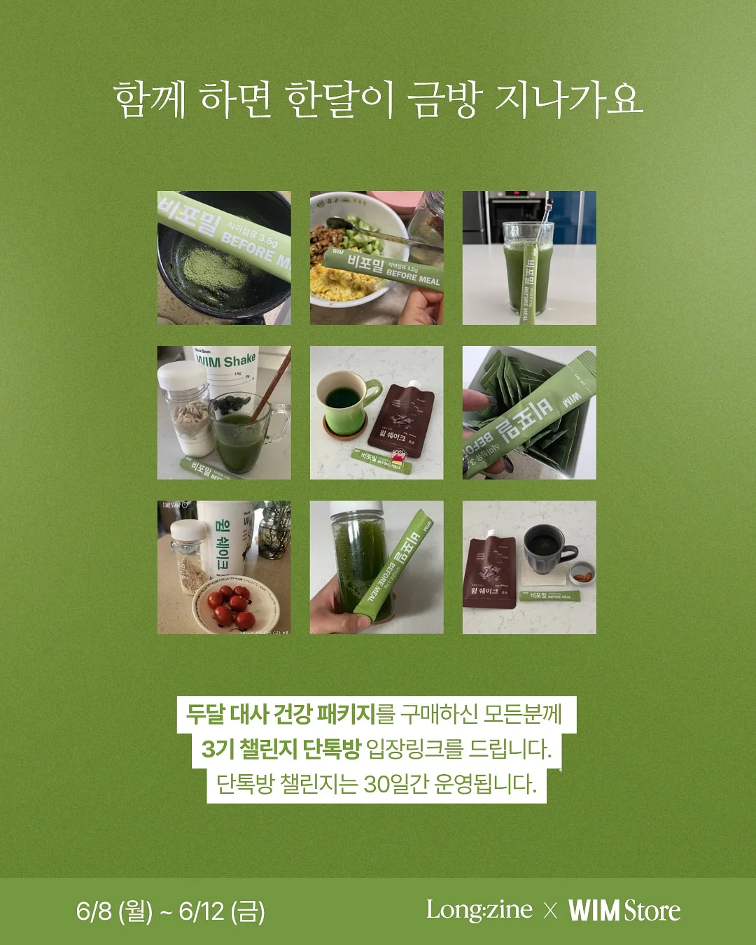 바닥 청소 세제 8