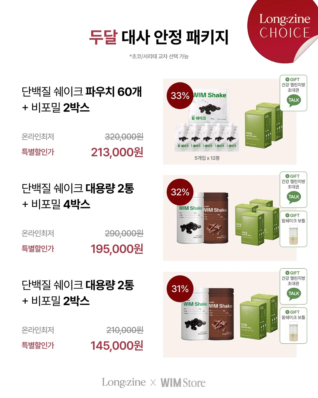 바닥 청소 세제 9