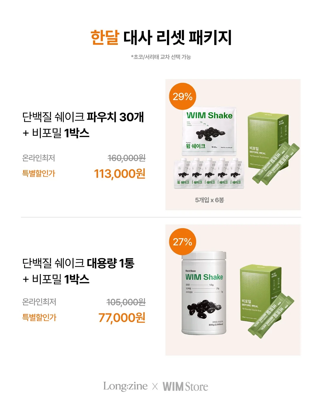 바닥 청소 세제 10
