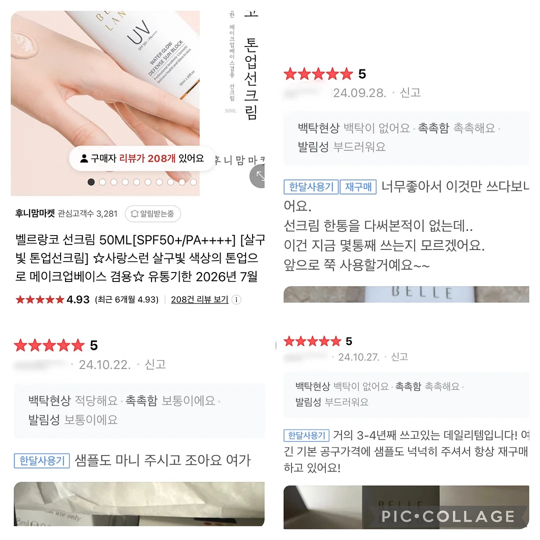 통대창 킹도리탕 2